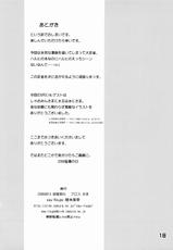 [eau-Rouge]  Suzumiya Haruhi no Marumaru (The Melancholy of Haruhi Suzumiya)-[eau-Rouge] 涼宮ハルヒの○○ (涼宮ハルヒの憂鬱)
