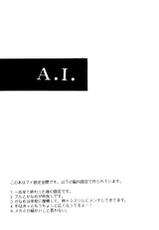 (C71) [Taiyaki-ya] A.I. (Full Metal Panic!)-(C71) [たいやき屋 (鯛焼安子)] A.I. (フルメタル・パニック！)