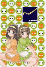 (C60) [Bakeda Daigaku (Bakedanuki, Jenny&#039;s Club)] furuba (Fruits Basket)-(C60) [バケダ大学 (バケダヌキ)] ふるば (フルーツバスケット)