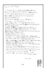 (COMIC1☆4) [King Revolver (Kikuta Kouji)] Oppai Jyouyaku (Valkyria Chronicles)-(COMIC1☆4) (同人誌) [キングリボルバー (菊田高次)] おっぱい条約 (戦場のヴァルキュリア)