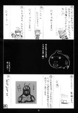 (CR34) [UA Daisakusen (Harada Shoutarou)] Ruridou Gahou CODE:21 (Final Fantasy)-(Cレヴォ34) [U・ A大作戦 (原田将太郎)] 瑠璃堂画報CODE:21 (ファイナルファンタジー)