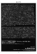 (CR34) [UA Daisakusen (Harada Shoutarou)] Ruridou Gahou CODE:21 (Final Fantasy)-(Cレヴォ34) [U・ A大作戦 (原田将太郎)] 瑠璃堂画報CODE:21 (ファイナルファンタジー)
