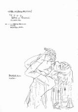 (C65) [Metaderittsu (Tomoe Tenbu)] FFXI-(C65) [メタデリッツ (巴天舞)] FFXI