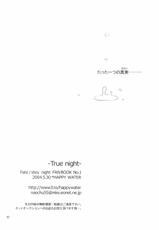 (Mimiket 10) [HAPPY WATER (Kizaki Yuuri)] -True night- (Fate/stay night)-(みみけっと10) [HAPPY WATER (樹崎祐里)] -True night- (Fate/stay night)