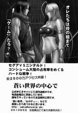 [Crimson Comics] Lili x Asuka (Tekken) (Eng)(CGRascal)-
