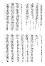 [EVA PLUS Seisaku Iinkai (Akihiro Ito)] EVA PLUS B WEST JAPAN Shiyou (Neon Genesis Evangelion)-[エヴァ・プラス製作委員会 (伊藤明弘)] EVA PLUS B WEST JAPAN 仕様 (新世紀エヴァンゲリオン)
