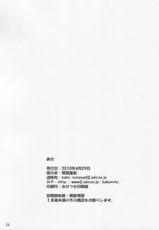 [Bakuretsu Fuusen] Ayanami Tokka-Shiki (Evangelion) (JP)-[爆裂風船] 綾波特化式 (エヴァンゲリオン)