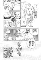 (C68) [Haku-Haku-Kan] Yappari Nantomo Jessica-tan (Dragon Quest)-(C68) [白々館] やっぱりなんともゼシカたん (ドラゴンクエスト)