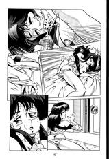 [Sukebe 1/3] Nostalgia Preview (Yet Another Ashcan) (Dirty Pair)-[Sukebe 1/3] Nostalgia Preview (Yet Another Ashcan) (ダーティーペア)
