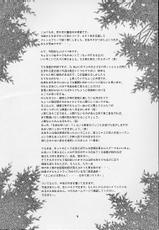 (C60) [Hoka Hoka Shoten, prelude (Chiaki Tarou)] Chibit (Chobits)-[ほかほか書店, prelude (千明太郎)] (ちょびっツ)