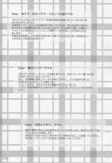 (C63) [Bo-izubii Gakuen / Boys be Gakuen (Ooizumi Daisaku)] Giri Giri bon (Giri Giri Love)-(C63) [ぼーいずびぃ学園 (大泉だいさく)] ぎりギリ本 (ぎりギリLOVE)