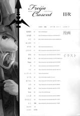 (C77) [EIXIN&#039;S DRAWER (Various)] Minna no Freija Crescent (Final Fantasy IX)-(C77) [EIXIN&#039;S DRAWER (よろず)] みんなのフライヤクレセント (ファイナルファンタジーIX)