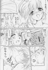 (CR31) [HIGH RISK REVOLUTION (Aizawa Hiroshi)] Watashi o Komipa ni Tsuretette!! 4 (Comic Party)-(Cレヴォ31) [HIGH RISK REVOLUTION (あいざわひろし)] 私をこみパに連れてって!! 4 (こみっくパーティー)
