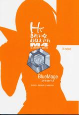 (CR36) [BlueMage (Aoi Manabu)] H de Kirei na Oneesan M4 (Busou Renkin)-(Cレヴォ36) [BlueMage (あおいまなぶ)] Hできれいなおねえさん M4 (武装錬金)