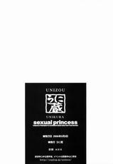 [Unizou (Unikura)] SexualPrincess (Gundam SEED DESTINY)-[うに蔵 (うに蔵)] SexualPrincess -セクシャルプリンセス- (機動戦士ガンダムSEED DESTINY)