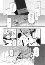 (COMIC1☆4) [furuike] A CORNER OF ABSOLUTE ZERO (Neon Genesis Evangelion)-(COMIC1☆4) (同人誌) [furuike] A CORNER OF ABSOLUTE ZERO (エヴァ)