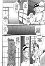 [Tenzan Factory] Nightmare of My Goddess Vol. 10 (Ah! My Goddess) (Eng)-