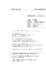 (C77) [Sato Samitt (Satomi Sato)] Pleasure (One Piece&lrm;) [Portuguese]-