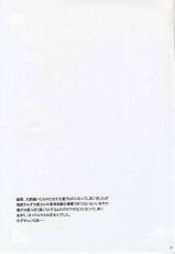 (SC29) [House of Karsea (Shouji)] Remake (Azumanga Daioh)-(サンクリ29) [ハウス オブ KARSEA (将司)] リメイク (あずまんが大王)