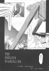 (C53) [Studio Kimigabuchi (Entokkun, Kimimaru)] TRUTH? (Slayers, Neon Genesis Evangelion)-(C53) [スタジオKIMIGABUCHI (えんとっくん, きみまる)] TRUTH? (スレイヤーズ, 新世紀エヴァンゲリオン)