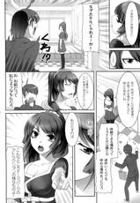 (COMIC1☆4) [Kirintei (Kirin Kakeru)] Boy meets Girl (Bakemonogatari)-(COMIC1☆4) (同人誌) [木鈴亭 (木鈴カケル)] Boy meets Girl (化物語)