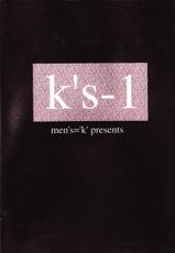 [MEN&#039;S=K (Hasebe Kazunari)] K&#039;s 1 (Rival Schools Ehrgeiz and more)-[MEN&#039;S=K (長谷部一成)] K&#039;s 1 (ジャスティス学園 エアガイツ ほか)