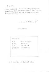 [MEN&#039;S=K (Hasebe Kazunari)] K&#039;s 1 (Rival Schools Ehrgeiz and more)-[MEN&#039;S=K (長谷部一成)] K&#039;s 1 (ジャスティス学園 エアガイツ ほか)