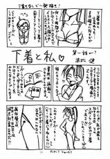 (C60) [LEVEL-X (Akamatsu Ken, Max, Miyahara Mimikaki)] lingerie 2001-(C60) [LEVEL-X (赤松健, MAX, みやはらみみかき)] ランジェリー 2001