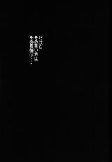 (C77) [Seven Gods! (Nanagami Yuu)] Synchrocord 9 (Neon Genesis Evangelion)-(C77) [Seven Gods! (七神優)] Synchrocord 9 (新世紀エヴァンゲリオン)