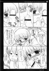 (C70) [Hard Puncher Maniax (Shibahara Gotyo)] Nana to Narumi no Motto Kisu Shite!! (KiMiKiSS)-(C70) [Hard Puncher Maniax (しばはらごちょ)] 奈々となるみのもっとキスして!! (キミキス)