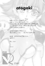(C76) [Studio Retake] TX IDOL -SoLa HiMe- (Sora wo Kakeru Shoujo)-(C76) (同人誌) [スタジオ・リテイク] TX IDOL -SoLa HiMe- (宇宙をかける少女)