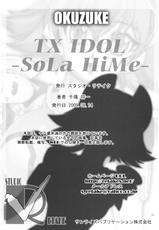 (C76) [Studio Retake] TX IDOL -SoLa HiMe- (Sora wo Kakeru Shoujo)-(C76) (同人誌) [スタジオ・リテイク] TX IDOL -SoLa HiMe- (宇宙をかける少女)