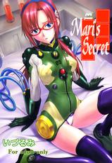 [Izurumi] Mari&rsquo;s Secret (Neon Genesis Evangelion)[English][Imari+Nemesis]-