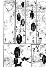 (COMIC1☆4) [DIEPPE FACTORY] JAPRICOT FIELDS FOREVER (Kimi ni Todoke)-(COMIC1☆4) (同人誌) [DIEPPE FACTORY] JAPRICOT FIELDS FOREVER (君に届け)