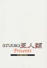 (C61) [Chimeishou &amp; STUDIO AJINRUI (Komuro Keisuke)] Melancholy (Gunparade March)-(C61) [致命傷 &amp; STUDIO 亜人類 (小室恵佑)] Melancholy (ガンパレードマーチ)