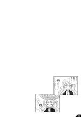 (COMIC1☆4) [Alchemist Works] Boku to ano Musume to ABC (Baka to Test to Shoukanjuu)-(COMIC1☆4) Alchemist Works] 僕とあの娘とABC (バカとテストと召喚獣)