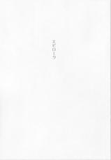 (COMIC1☆4) [Countach] Nene Chocholate (LOVE PLUS) (JP)-[カウンタック (古事記王子)] ネネチョコレイト (ラブプラス)