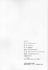 (COMIC1☆4) [Countach] Nene Chocholate (LOVE PLUS) (JP)-[カウンタック (古事記王子)] ネネチョコレイト (ラブプラス)