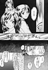 [Meganekko Manga Shuudan (Akabatto)] Haa Haa Iinchou-[めがねっこ漫画集団 (アカバット)] ハァハァ委員長