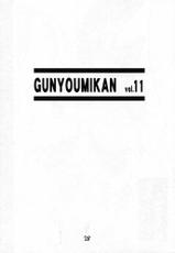 [studio C-TAKE (Miura Takehiro)] GUNYOU MIKAN vol.11 (Rockman / Mega Man)-[studio C-TAKE (みうらたけひろ)] GUNYOU MIKAN vol.11 (ロックマン)