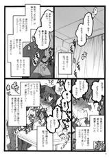 (COMIC1☆4) [Keumaya (Inoue Junichi)] Walpurgisnacht 4 (Fate / stay night)-(COMIC1☆4) (同人誌) [希有馬屋 (井上純弌)] ワルプルギスの夜 4 (Fate / stay night)