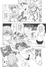 (COMIC1☆4) [GEIWAMIWOSUKUU!!] Biri Dere ! (Toaru Kagaku no Railgun)-(COMIC1☆4) [芸は身を救う!!] ビリデレ！ (とある科学の超電磁砲)