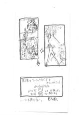(COMIC1☆4) [ZINZIN] At GOBLIN The FakeServer Vol.6 (FF11)-