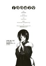 (COMIC1☆4)  [Renai Mangaka] 100429-(COMIC1☆4) [恋愛漫画家] 100429