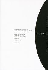 [Asanoya] Ruri Iro no Tenshi. (Original)-[浅廼屋] 瑠璃色の天使。 (オリジナル)