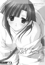 [URA FMO] END OF HEART ACHE (Comic Party)-[裏FMO] END OF HEART ACHE (こみっくパーティー)