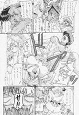 (C61) [Chikauo Yakkyoku (Karura, Himukai Yuji)] Yume no Hinnyuu Oukoku (Street Fighter, Vampire Savior [Darkstalkers])-(C61) [地下魚薬局 (迦楼羅惇、日向悠二)] 夢の貧乳王国 (ストリートファイター、ヴァンパイアセイヴァー)