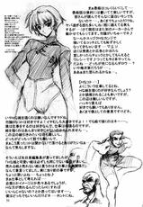 (C60) [American-Kenpou &amp; Kudoki Dancer (Kikuchi Seiji)] seimeitai 8472 (Phantasy Star Online)-(C60) [アメリカン拳法 &amp; くどきダンサー (菊地政治)] 生命体8472 (ファンタジースターオンライン)