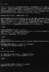 [Zangyaku Koui Teate (Nasake Muyou)] Akiha Samadhi (Tsukihime) (incomplete)-[残虐行為手当 (なさけむよう)] 秋葉三昧 (月姫) (不全)
