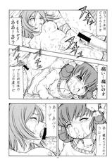 [Itoyoko] GPM.XXX Animation Light-green Tears ; Tear Drops  (Gunparade March)-[Itoyoko] GPM.XXX ANIMATION 萌葱色の涙 TEAR DROPS  (ガンパレードマーチ)